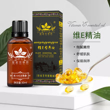Load image into Gallery viewer, Plant Synthesis Oil Ginger Whole Body Massage 30ml Body Scraping Oil Open Back Massage Oil Mature Ginger
