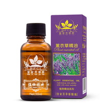 Load image into Gallery viewer, Plant Synthesis Oil Ginger Whole Body Massage 30ml Body Scraping Oil Open Back Massage Oil Mature Ginger
