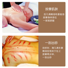 Load image into Gallery viewer, Plant Synthesis Oil Ginger Whole Body Massage 30ml Body Scraping Oil Open Back Massage Oil Mature Ginger
