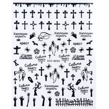 Load image into Gallery viewer, 1pc Spider Web Nail Stickers 3D Ghost Skull Pumpkin Transfer Foil Transfer DIY Manicure Slider Nail Art Decoration TRSTZG032-040

