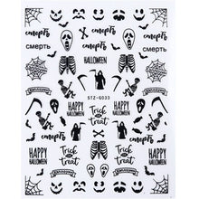 Load image into Gallery viewer, 1pc Spider Web Nail Stickers 3D Ghost Skull Pumpkin Transfer Foil Transfer DIY Manicure Slider Nail Art Decoration TRSTZG032-040
