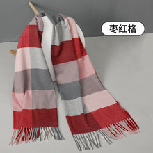 Load image into Gallery viewer, 2023 Autumn and Winter Simple Women's Plaid Scarf Shawl Thickened Thermal Long Artificial Cashmere Scarf
