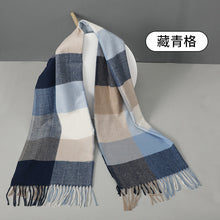 Load image into Gallery viewer, 2023 Autumn and Winter Simple Women's Plaid Scarf Shawl Thickened Thermal Long Artificial Cashmere Scarf

