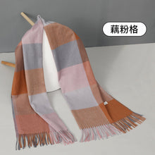 Load image into Gallery viewer, 2023 Autumn and Winter Simple Women's Plaid Scarf Shawl Thickened Thermal Long Artificial Cashmere Scarf
