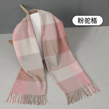 Load image into Gallery viewer, 2023 Autumn and Winter Simple Women's Plaid Scarf Shawl Thickened Thermal Long Artificial Cashmere Scarf
