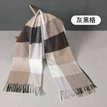 Load image into Gallery viewer, 2023 Autumn and Winter Simple Women's Plaid Scarf Shawl Thickened Thermal Long Artificial Cashmere Scarf
