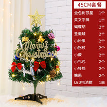 Load image into Gallery viewer, Mini Christmas Tree 30/45/60cm Package Window Mall Counter Desktop Decoration Christmas Decorations
