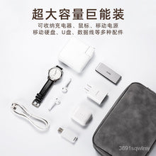 Load image into Gallery viewer, NEWLlano Data Cable Storage Box Travel Buggy Bag Portable Digital Notebook Power Supply Charging Cable Power Bank Earph
