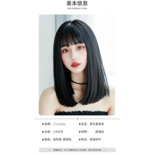 Load image into Gallery viewer, Lisa Same Cartoon Qi Bangs Black Median to Long Straight Hair Ruili Cute Fashion Whole Wig Full-Head Wig
