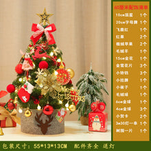 Load image into Gallery viewer, Festival Mini Christmas Tree Ornaments 50cm Desktop Christmas Tree with Light Golden Red
