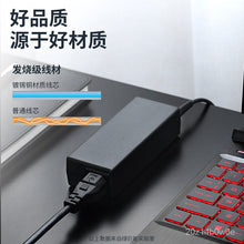 Load image into Gallery viewer, NEWLlano（llano）Laptop Charger19V4.74A/3.42A 90WApplicableX550C/Y481C/A55V 东芝神州联想海尔电源适配器 YECC
