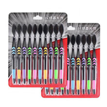 Load image into Gallery viewer, Family Preference Superfine Adult Toothbrush Bamboo Charcoal Soft Toothbrushes

