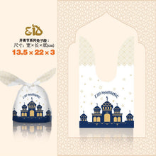 Load image into Gallery viewer, 30PCS Eid Mubarak Rabbit Ear Bags Candy Gift Bags Muslim Islamic Festival Party Baking Package Ramadan Kareem Favors Supplies
