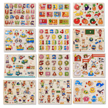 Load image into Gallery viewer, Kid Early educational toys baby hand grasp wooden puzzle toy alphabet and digit learning education child wood jigsaw toy 30cm
