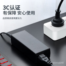 Load image into Gallery viewer, NEWLlano（llano）LCDLCD Power Adapter Line 12V4A/3.5A/3AUniversal Surveillance Camera Hard Disk Box AOC LG HKC BenQ Charg
