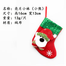 Load image into Gallery viewer, Christmas Decoration Supplies for the Elderly Little Socks Christmas Tree Pendant Christmas Stockings Gift Bag Christmas Bag
