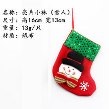 Load image into Gallery viewer, Christmas Decoration Supplies for the Elderly Little Socks Christmas Tree Pendant Christmas Stockings Gift Bag Christmas Bag
