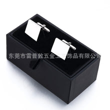 Load image into Gallery viewer, Stainless Steel Cufflinks Men's Cuff Cufflinks French Cufflinks
