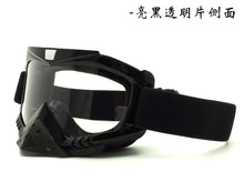 Load image into Gallery viewer, Motorcycle off-Road Helmet Goggles Riding Windproof Goggles Ski Goggles Racing Goggles
