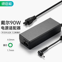 Load image into Gallery viewer, NEWLlano（llano）Alien Dell Laptop ChargerAlienware M17X/18X R1 R2 R3 R4 15 P31E P42FPower Adapter 240W FBGY
