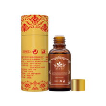 Load image into Gallery viewer, Moisturizing Massage Oil 30ml Cylinder Aromatherapy Oil Foot Massage
