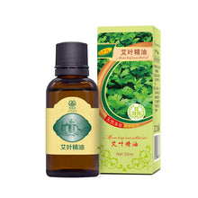 Load image into Gallery viewer, Moisturizing Massage Oil 30ml Cylinder Aromatherapy Oil Foot Massage
