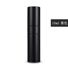 Load image into Gallery viewer, 8ml10ml15ml20ml metal aluminum perfume bottle cosmetic spray bottle portable empty bottle travel sub-bottle liner glass
