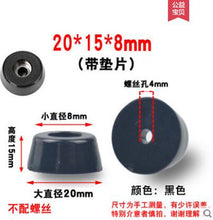 Load image into Gallery viewer, 8pcs Anti Slip Furniture Legs Feet Black Speaker Cabinet Bed Table Box Conical Rubber Shock Pad Floor Protector Furniture Parts

