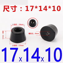 Load image into Gallery viewer, 8pcs Anti Slip Furniture Legs Feet Black Speaker Cabinet Bed Table Box Conical Rubber Shock Pad Floor Protector Furniture Parts
