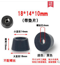 Load image into Gallery viewer, 8pcs Anti Slip Furniture Legs Feet Black Speaker Cabinet Bed Table Box Conical Rubber Shock Pad Floor Protector Furniture Parts
