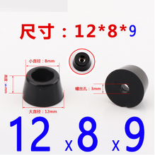 Load image into Gallery viewer, 8pcs Anti Slip Furniture Legs Feet Black Speaker Cabinet Bed Table Box Conical Rubber Shock Pad Floor Protector Furniture Parts
