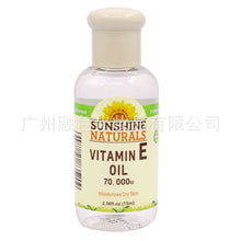 Load image into Gallery viewer, Plant Vitamin E Morning and Evening Essential Oil Facial Body Skin Care Tender and Smooth Skin Reduce Dry Wrinkles
