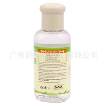 Load image into Gallery viewer, Plant Vitamin E Morning and Evening Essential Oil Facial Body Skin Care Tender and Smooth Skin Reduce Dry Wrinkles
