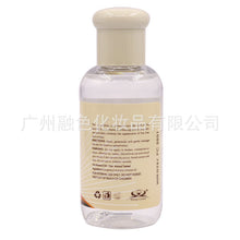 Load image into Gallery viewer, Plant Vitamin E Morning and Evening Essential Oil Facial Body Skin Care Tender and Smooth Skin Reduce Dry Wrinkles

