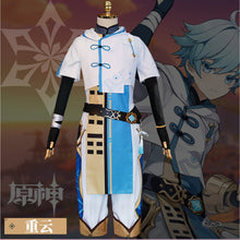 Load image into Gallery viewer, Anime Game Genshin Impact Chongyun Uniform Outfit Cosplay Halloween Party Costumes Men Women Wig Cosplay Unisex Anime Carnival
