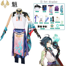 Load image into Gallery viewer, Anime Genshin Impact Xiao Cosplay Costume Carnival Halloween Party Performance Outfit Game Suit Uniform
