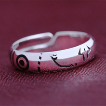 Load image into Gallery viewer, Jujutsu Kaisen Ryomen Sukuna Cosplay Costumes Metal Ring Adjustable Unisex Men Jewelry Accessories Prop
