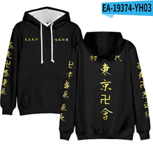 Load image into Gallery viewer, Anime Tokyo Avengers Cosplay T-shirt Cloak of Draken Manji Gang for Summer Haori Kimono Tee Men Short-sleeve
