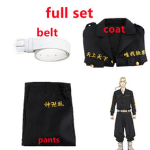 Load image into Gallery viewer, Anime Tokyo Revengers Ken Ryuguji Cosplay Costume Black Shirt Pants Uniform Draken Halloween Carnaval Clothes
