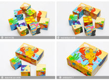 Load image into Gallery viewer, Baby Wooden Block Toys Animal Fruit Traffic Cognize Early Learning Educational Toys For Children Six Side 3D Cube Jigsaw Games
