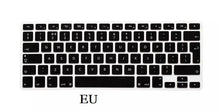 Load image into Gallery viewer, Keyboard Protectors EU US English Keyboard Skin for Macbook  Waterproof Skin Film
