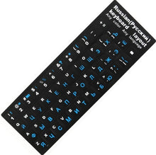 Load image into Gallery viewer, 2PCS Keyboard Stickers 10" TO 17" Computer Standard Letter Stickers Layout Keyboard Covers Film
