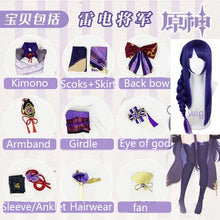 Load image into Gallery viewer, Game Genshin Impact Raiden Shogun Cosplay Costume Baal Wig Shoes Cosplay Costume Sexy Women Kimono Dress Uniform Party RolePlay
