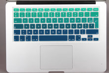 Load image into Gallery viewer, Keyboard Protectors  Silicone  Keyboard Cover Skin For Macbook
