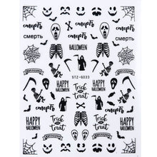 Load image into Gallery viewer, Halloween Nail Art Sticker Skull Bone Clown Pumpkin Sliders Snake Anime Cartoon Spider Decals Manicure Decor SASTZCS050-057
