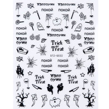 Load image into Gallery viewer, Halloween Nail Art Sticker Skull Bone Clown Pumpkin Sliders Snake Anime Cartoon Spider Decals Manicure Decor SASTZCS050-057
