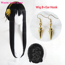 Load image into Gallery viewer, High Quality Anime SPY×FAMILY Yor Forger Cosplay Wig Heat Resistant Hair SPY FAMILY Halloween Party Role Play Wigs + a wig cap
