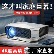 Load image into Gallery viewer, Chuangjian 4K Ultra HD Projector for Home Use Mini Wireless Projection Screen Support Apple Android
