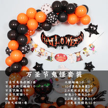 Load image into Gallery viewer, Halloween Balloon Set Cartoon Ghost Tree Balloon Arch Ghost Festival Carnival Party Layout
