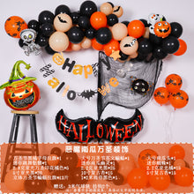Load image into Gallery viewer, Ghost Festival Decoration Balloon Set Cartoon Bat Pumpkin Head Party Arrangement Halloween Balloon Balloon
